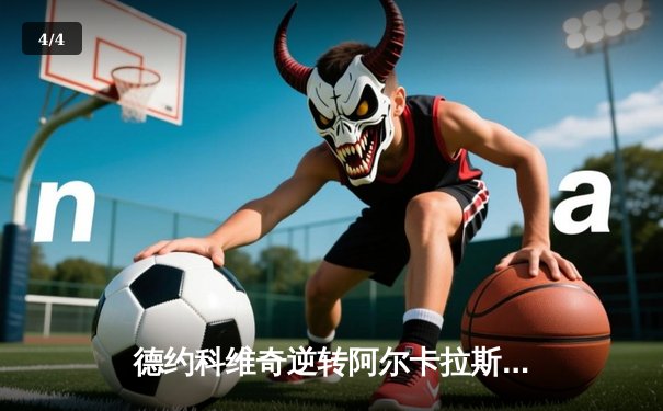 德约科维奇逆转阿尔卡拉斯，第五次加冕温网男单冠军 - 4