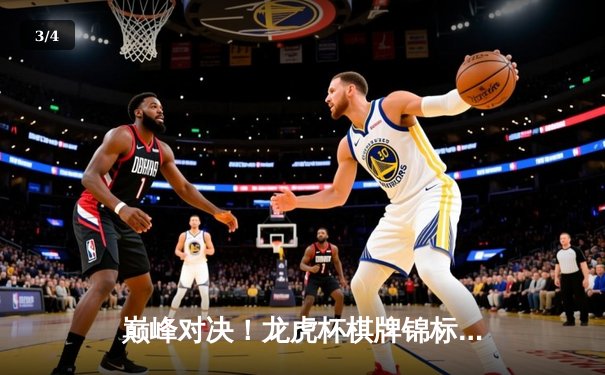 巅峰对决！龙虎杯棋牌锦标赛圆满落幕，李明加冕“牌王”称号 - 3